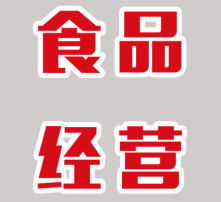 高清图片代理代办服务 专业高效的图像解决方案